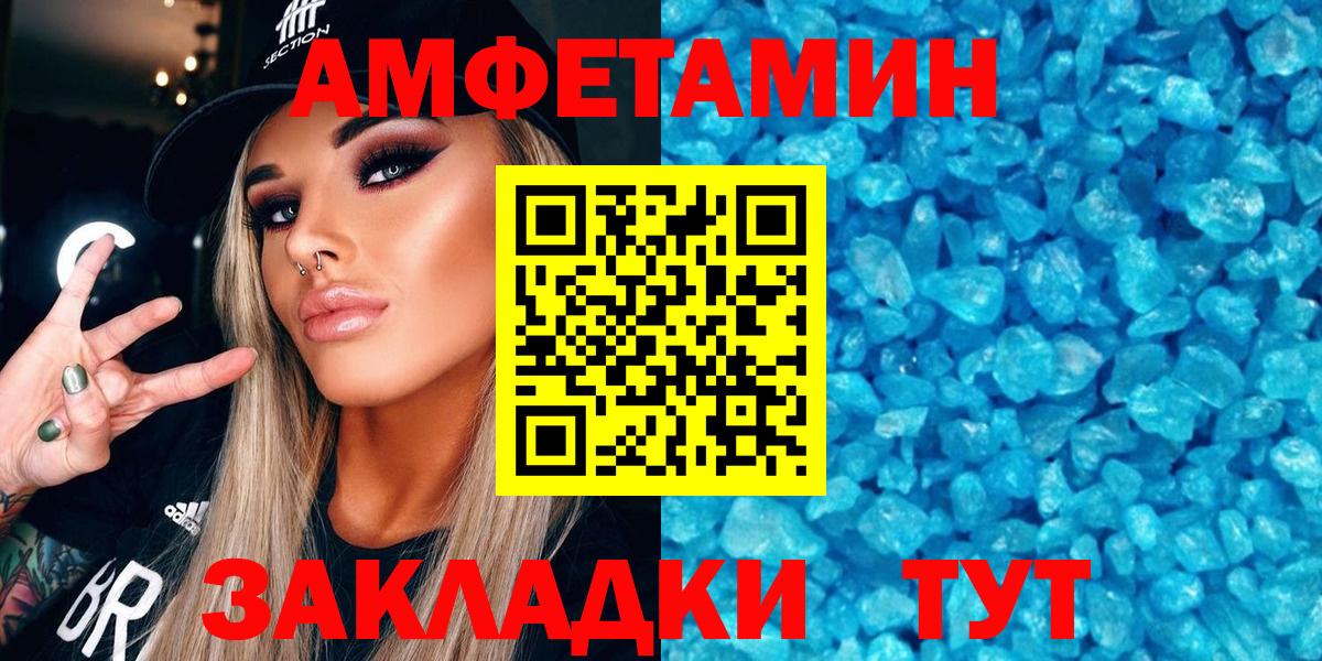 Alpha-PVP СОЛЬ кристаллы  ГАШ  Татарск  Меф кристаллы  Каннабис  КОКАИН  Вход с VPN 