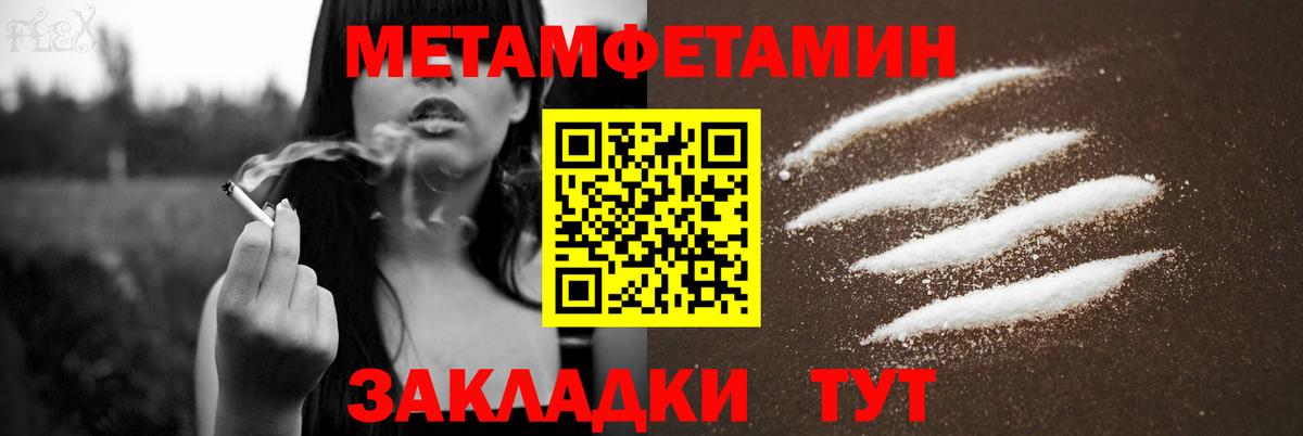 АМФ  Вход с VPN  Татарск  Amphetamine Premium  Амфетамин 