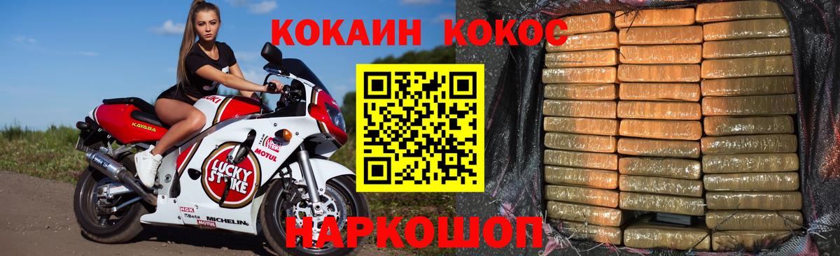 Кокаин Боливия  Кокаин  Татарск  Вход с VPN  COCAIN VHQ 