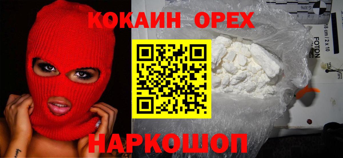 Cocaine Боливия Татарск