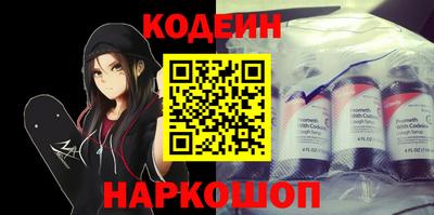 бутик Можайск