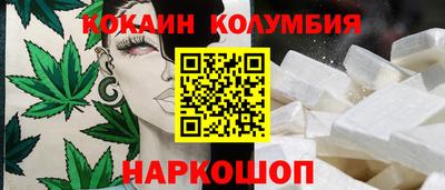 дистиллят марихуана Моздок
