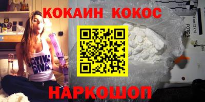бутик Можайск