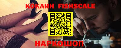 бутик Можайск