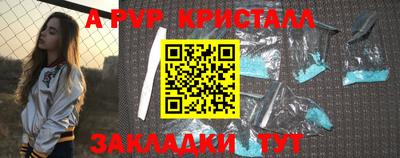 бутик Можайск
