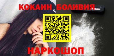 бутик Можайск