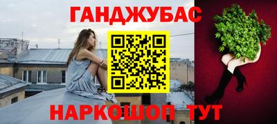 бутик Можайск