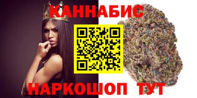 бутик Можайск
