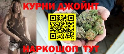 бутик Можайск