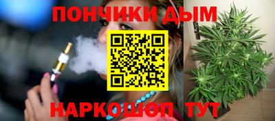 дистиллят марихуана Моздок