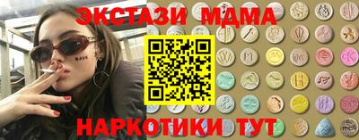 бутик Можайск