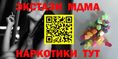 дистиллят марихуана Моздок