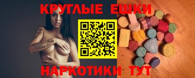 ECSTASY Можга