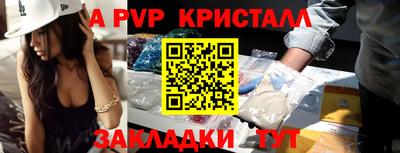 бутик Можайск