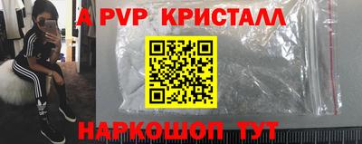 бутик Можайск