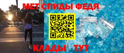 бутик Можайск