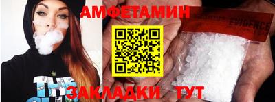 бутик Можайск