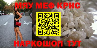 бутик Можайск