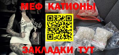 бутик Можайск