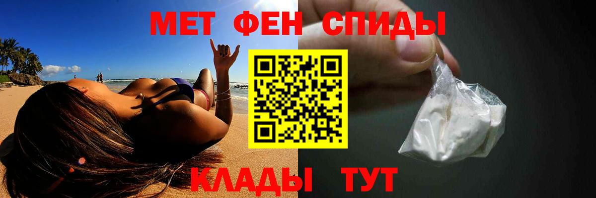 Метамфетамин Methamphetamine Татарск