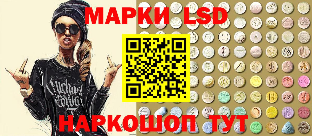 Татарск  Марки N-bome 1500мкг  Марки NBOMe  Вход с VPN 