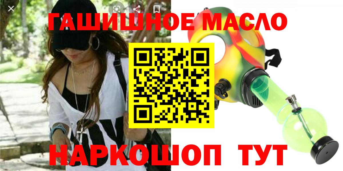 ТГК жижа  ТГК Wax  Татарск  OMG маркетплейс  Вход с VPN 