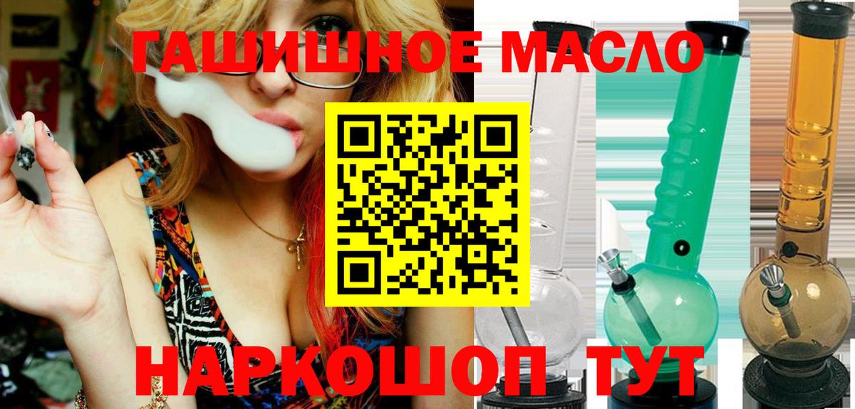 ТГК жижа Татарск