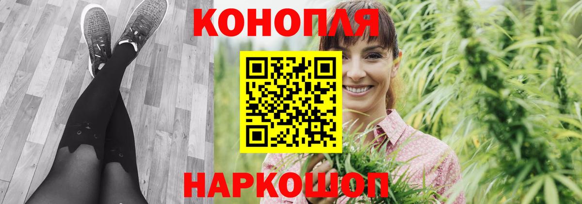 Бошки Шишки планчик  Шишки марихуана AK-47  Вход с VPN  Татарск  Бошки марихуана ГИДРОПОН 